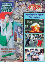 Click here for 19th September 2011 issue