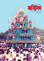 Click here for 27th June 2011 issue